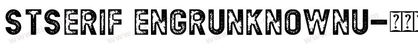 STSerif EngrUnknownU字体转换